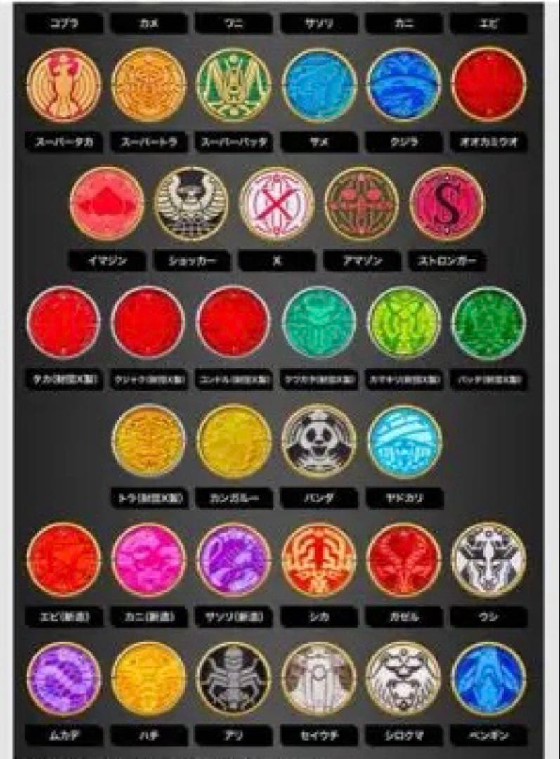 ふみん　　csm オーズドライバーコンプリートセット