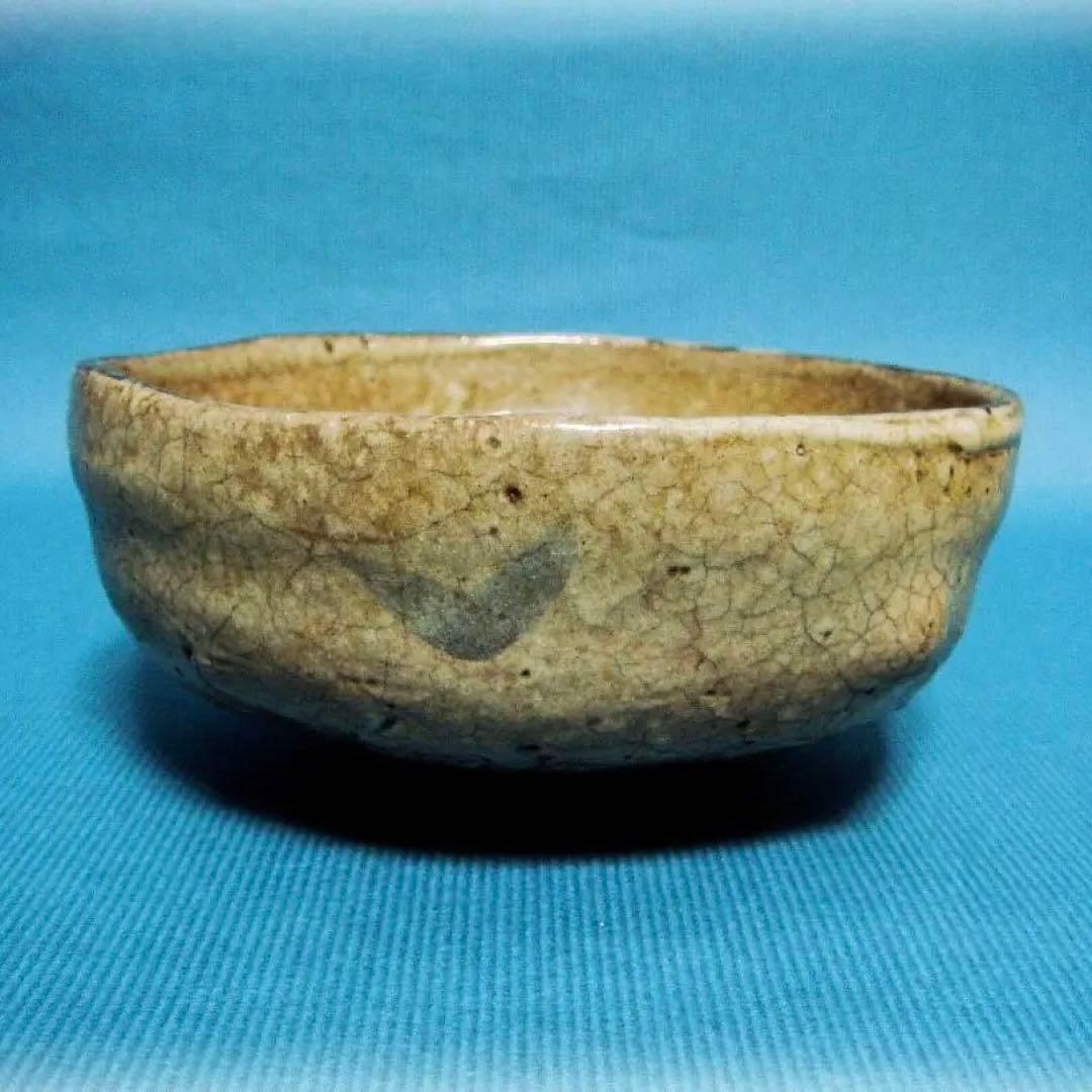 466『古唐津茶碗 箱付き』　/骨董品 古美術 茶道具 アンティーク