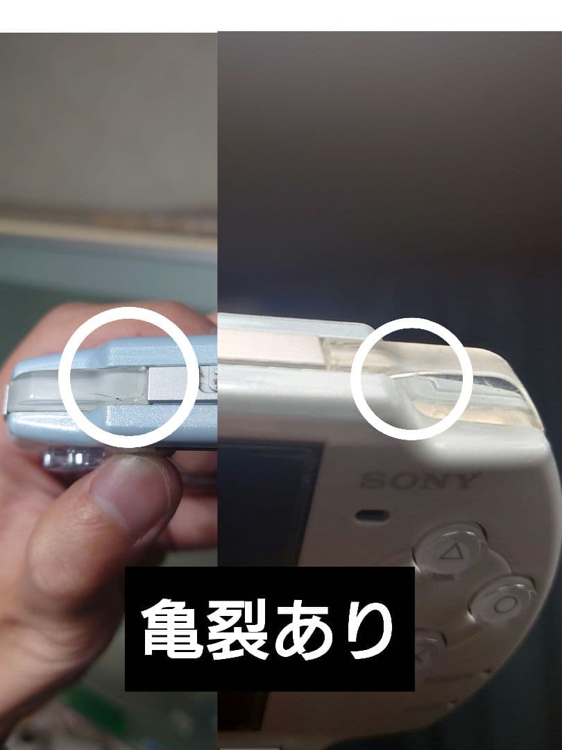 SONY PSP-2000 FB 中古　箱付き