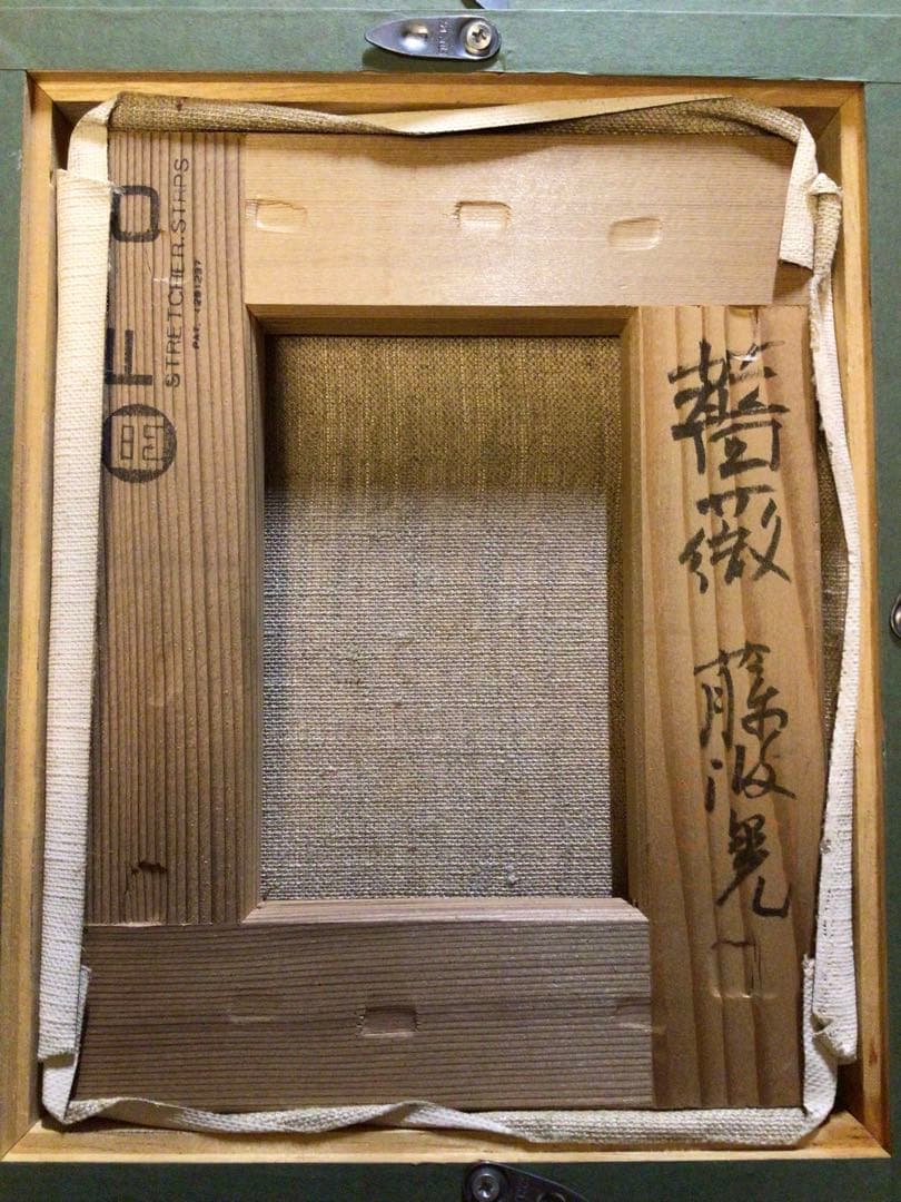 ◉真作保証◉藤波 晃◉油彩 薔薇 静物画 F0号◉豪華額装つき◉送料込み◉