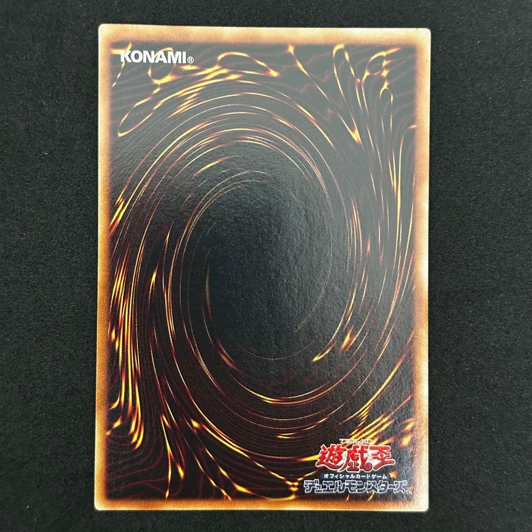 遊戯王 三幻魔セット 旧レリーフ アルティメットレア