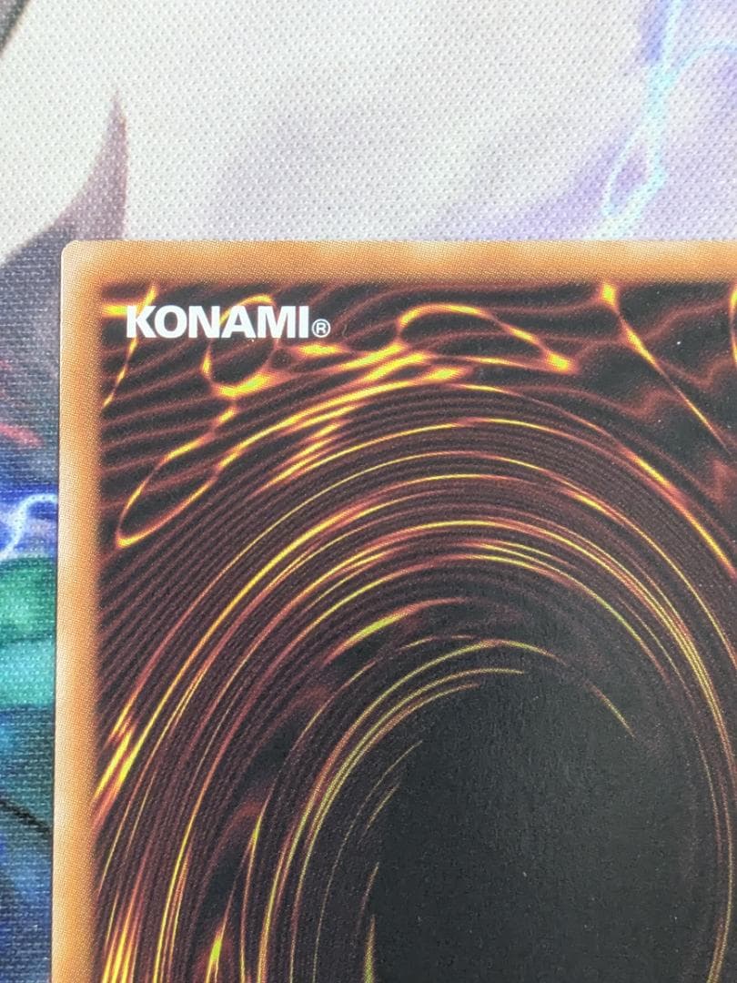 封印されしエクゾディア　シークレット　WCS2025ロゴ　遊戯王