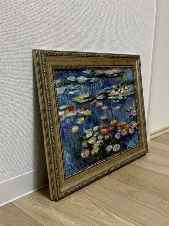 クロード・モネ　睡蓮　 油絵複製画