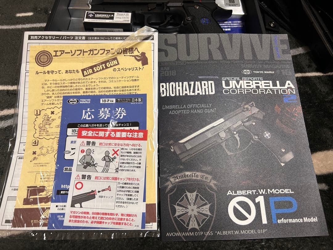 東京マルイ　サムライエッジ　アルバートモデル　& スタンダードモデル