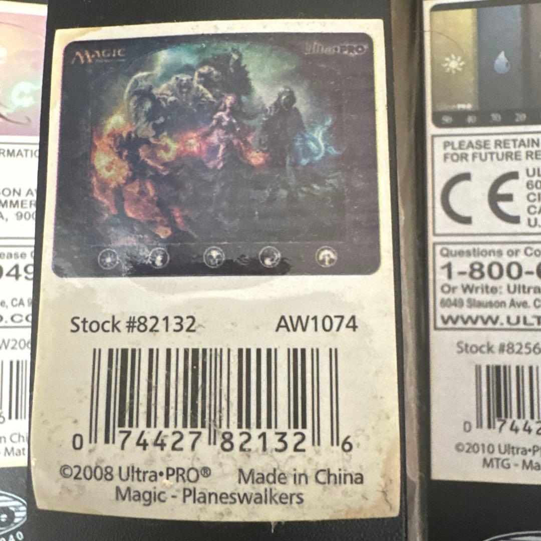 しげ、MTG Ultra PRO プレイマット 4枚セット