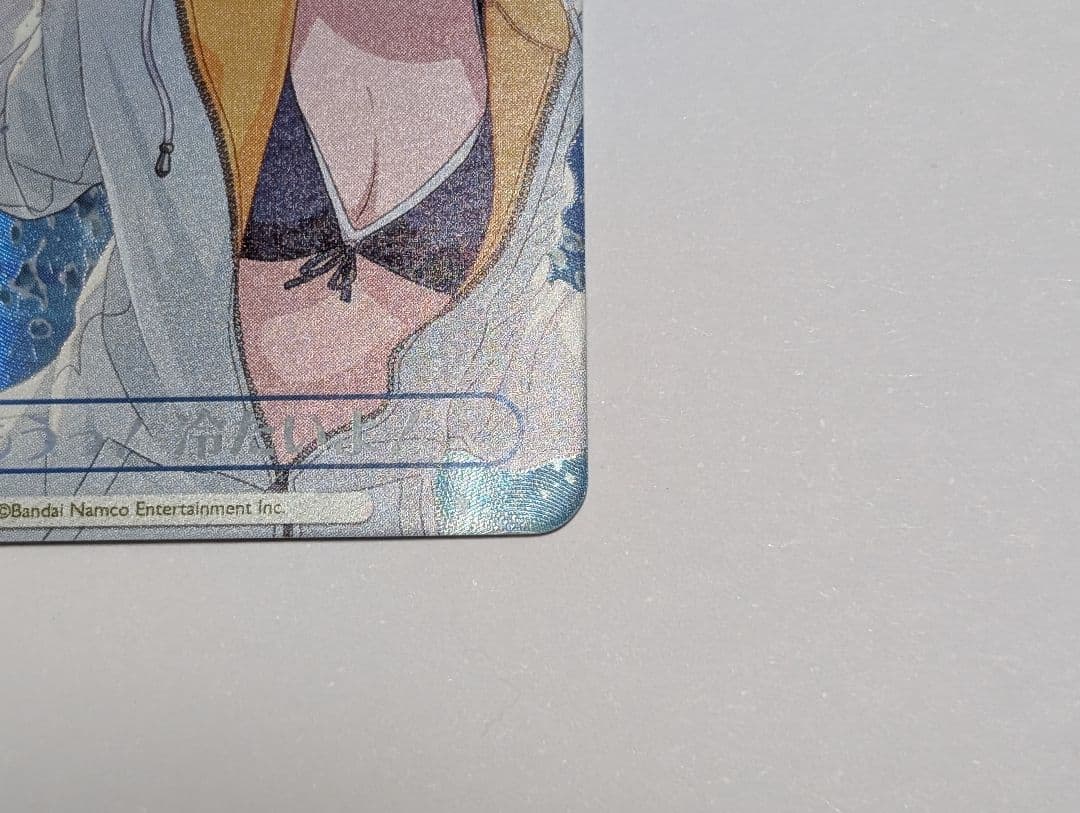 ヴァイスシュヴァルツ　学園アイドルマスター　もうっ！冷たいよ！　RRR＋ 学マス