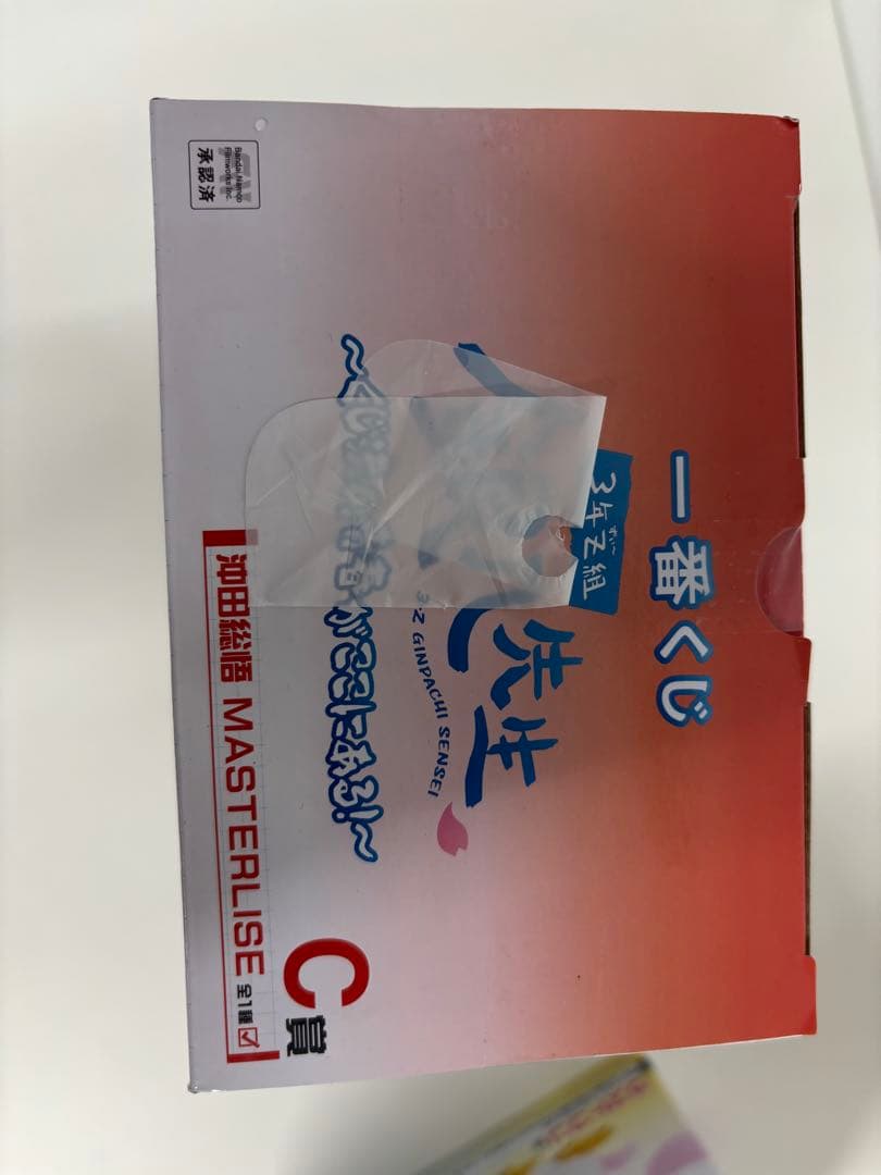 一番くじ 3年Z組銀八先生～くじ流の青春がここにある！　セミコンプリート　銀魂