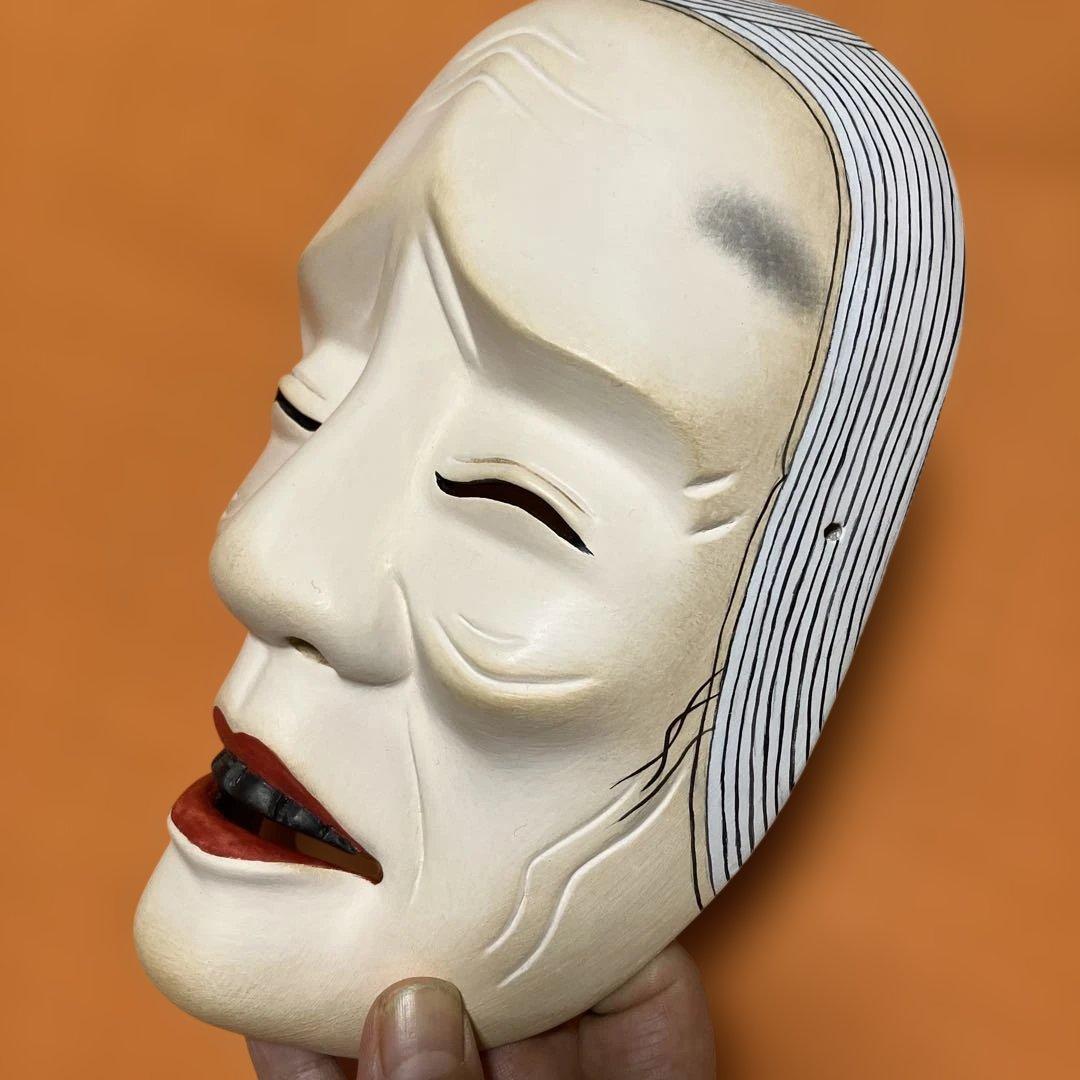 美品　能面　姥 ② うば　木彫り　手彫り　桐箱