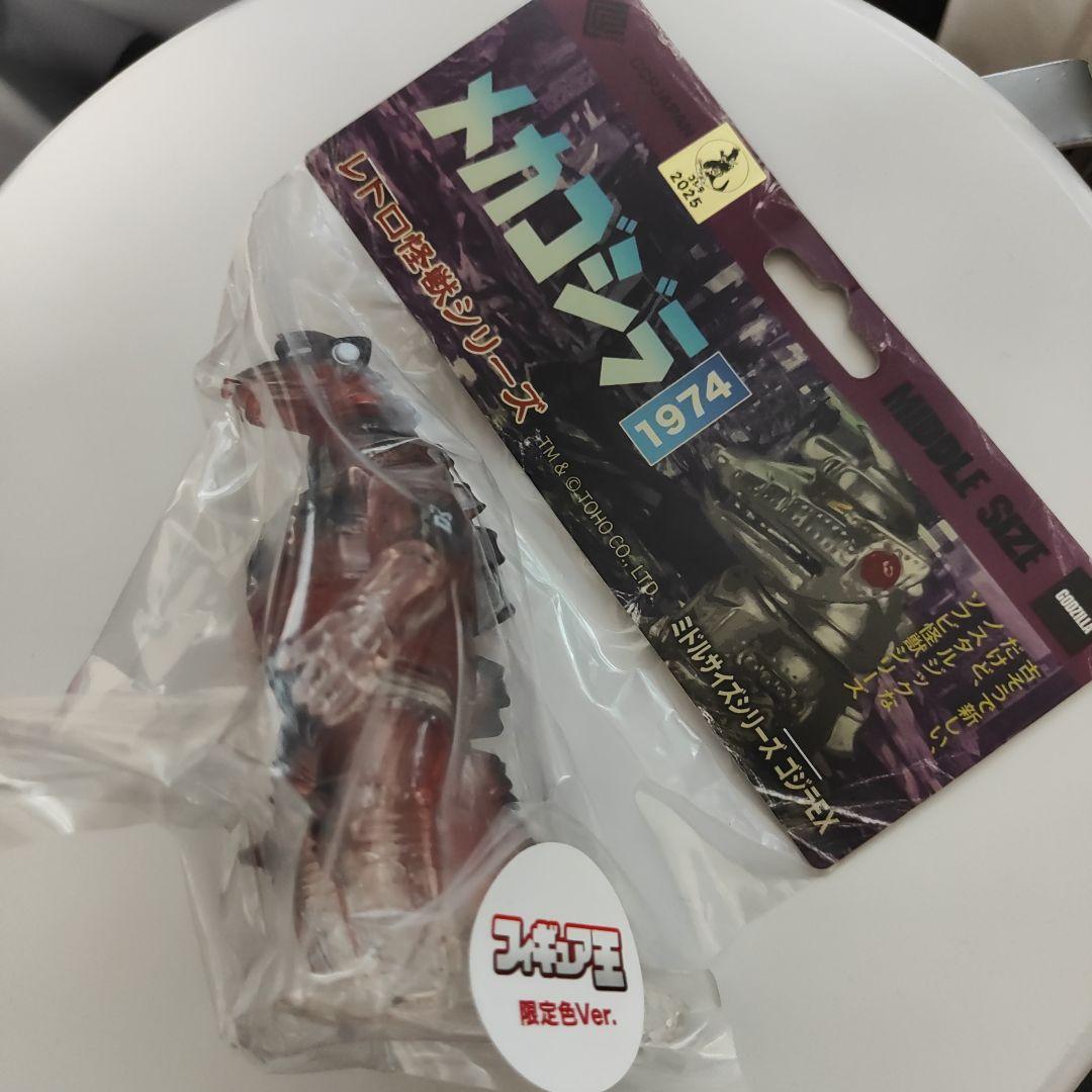 CCP メカゴジラ レッドブラッククリア フィギュア王限定カラー　50体限定