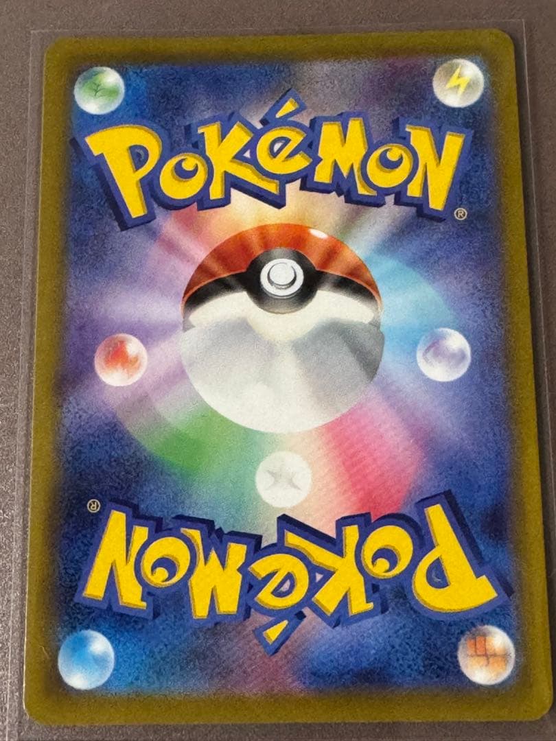 ポケモンカード　ミライドン　PROMO SV-P 048