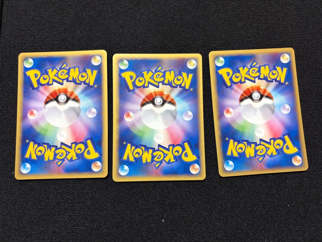 絶版 eシリーズ第1弾 初版 コモン・アンコモンのみ全64種 ポケモンカード