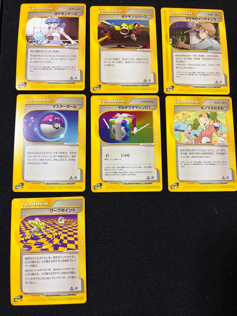 絶版 eシリーズ第1弾 初版 コモン・アンコモンのみ全64種 ポケモンカード