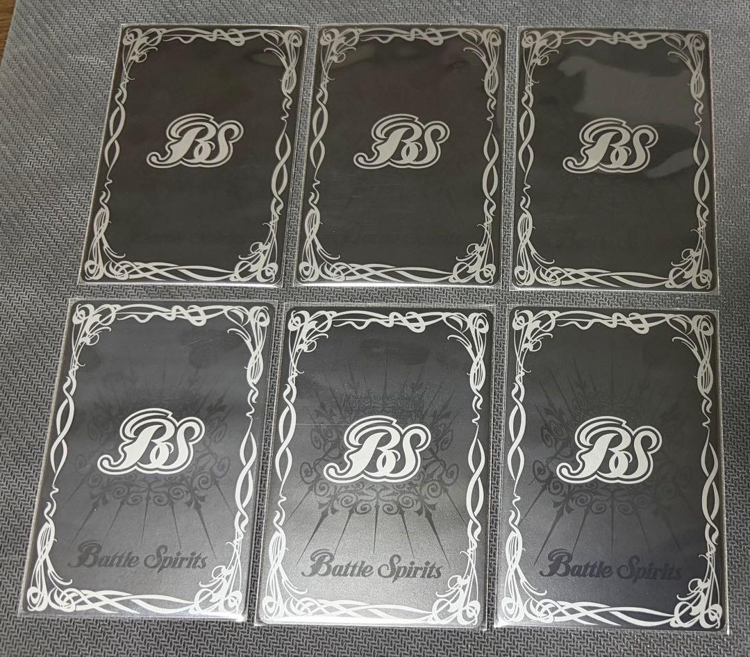 バローネセット　バトルスピリッツ