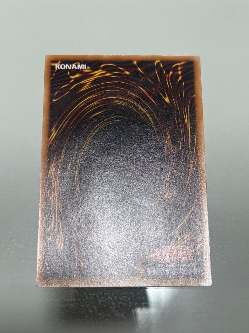 遊戯王 ブラック・マジシャン　レリーフ　アルティメット　2期