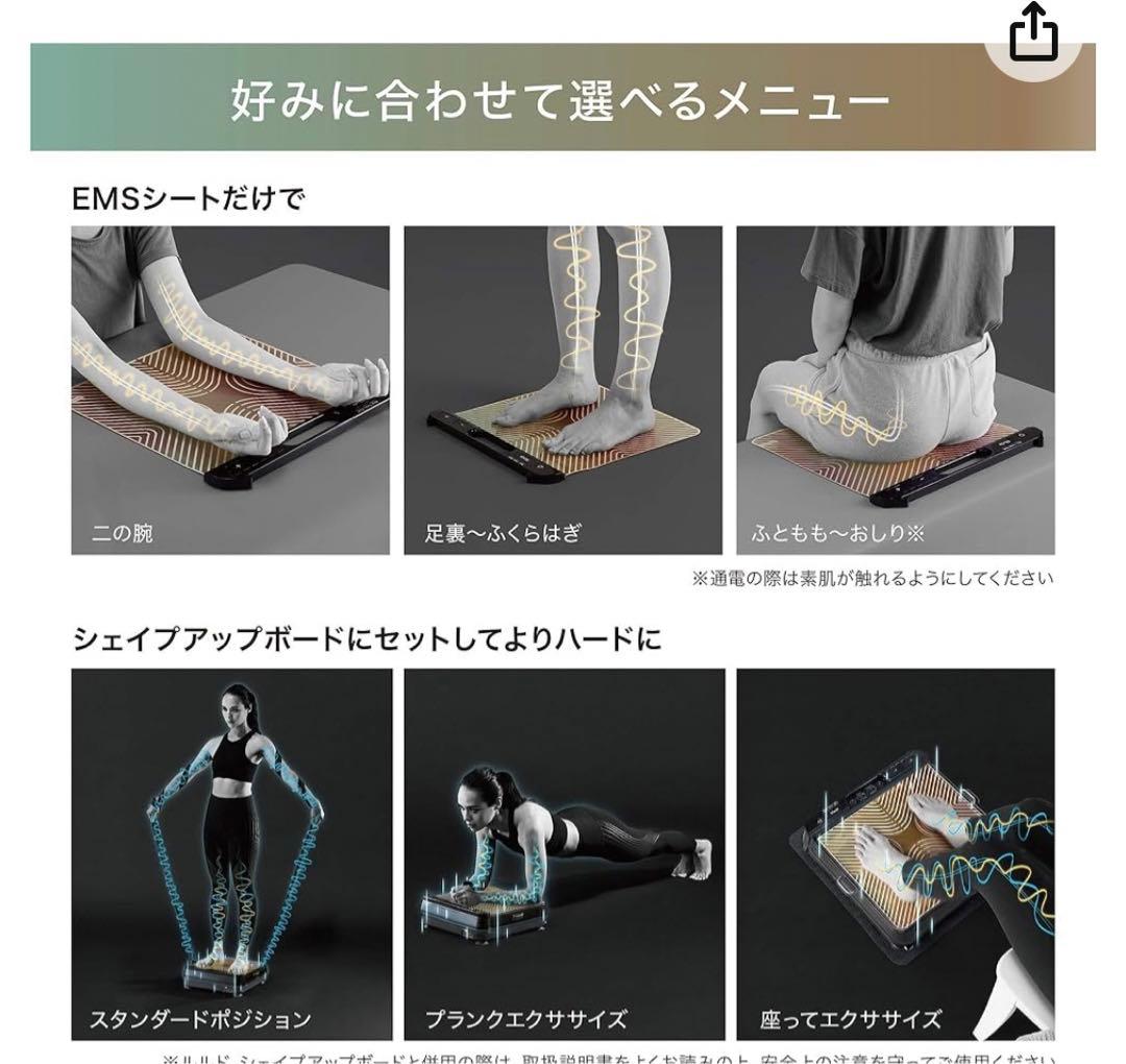 健康器具　AX-FRL910