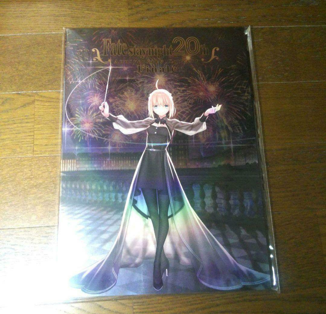 Fate/stay night 20周年記念コンサート Finale グッズ