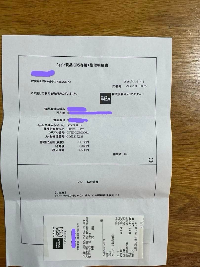 iPhone 12 Pro 128GB バッテリー98% パシフィックブルー