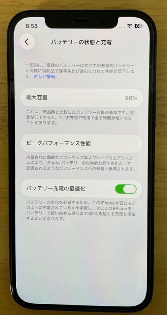 iPhone 12 Pro 128GB バッテリー98% パシフィックブルー