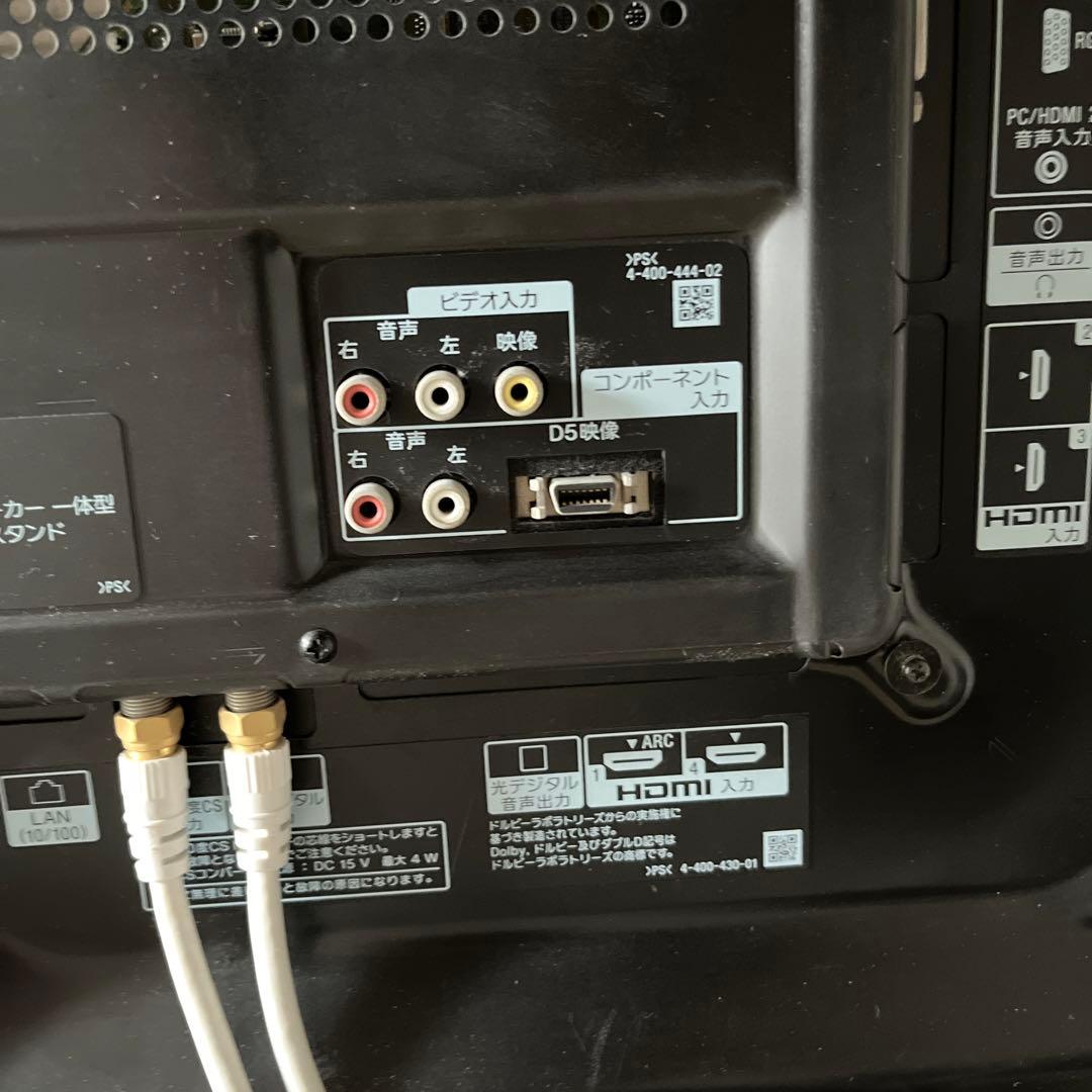 SONY BRAVIA KDL-55HX850 液晶テレビ 本体 2012年製