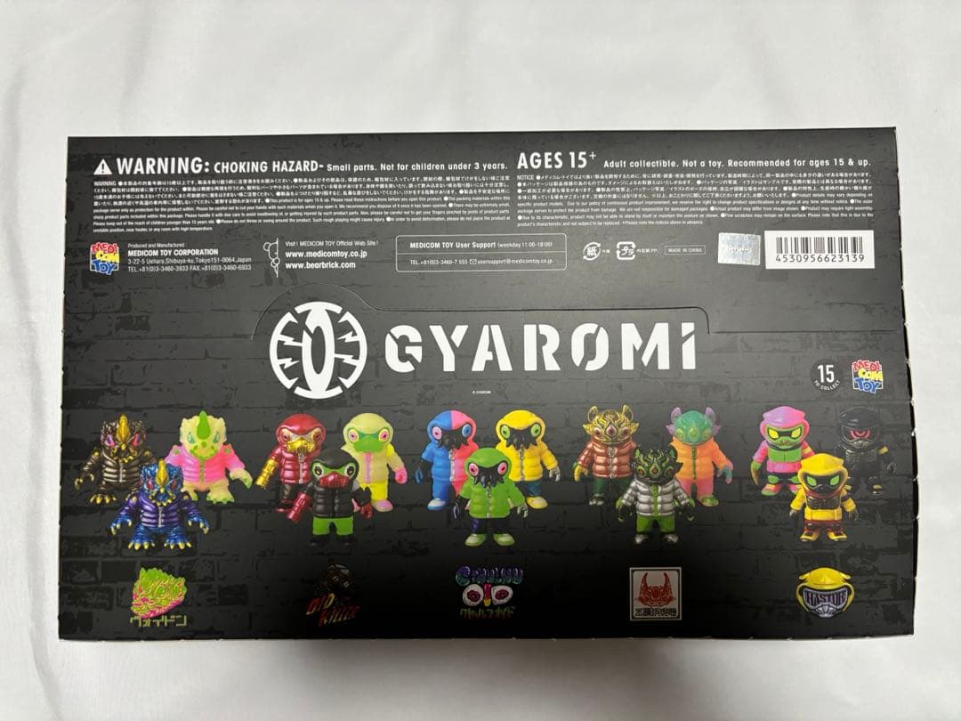 未開封GYAROMI VAG VAG A GO GO GYAROMI 1 Box
