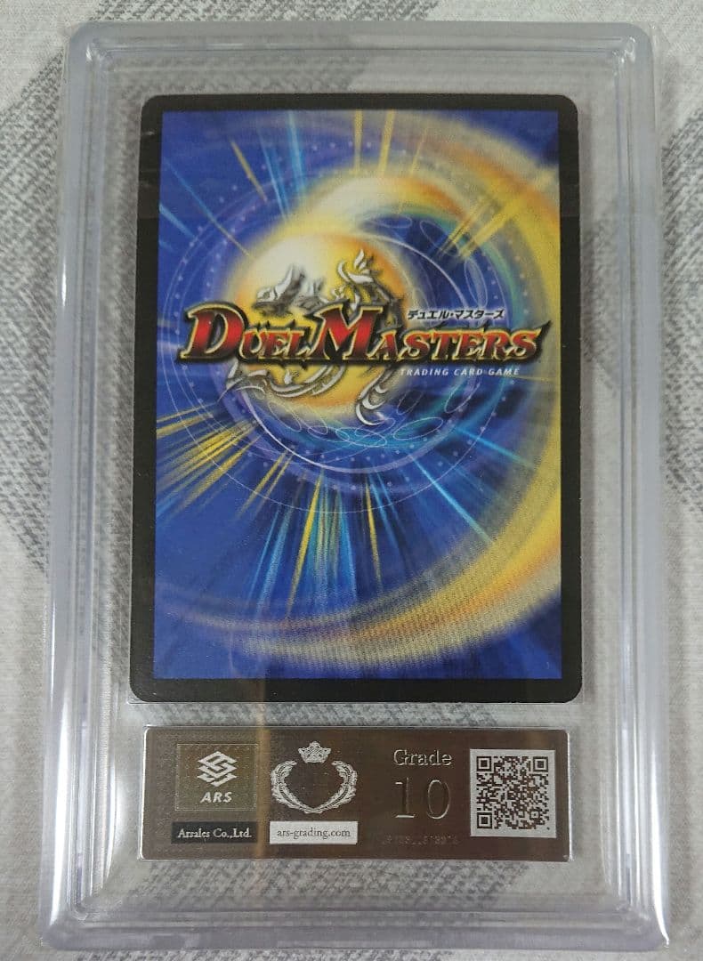 霊騎スピリット・サティーク ars10 psa10相当