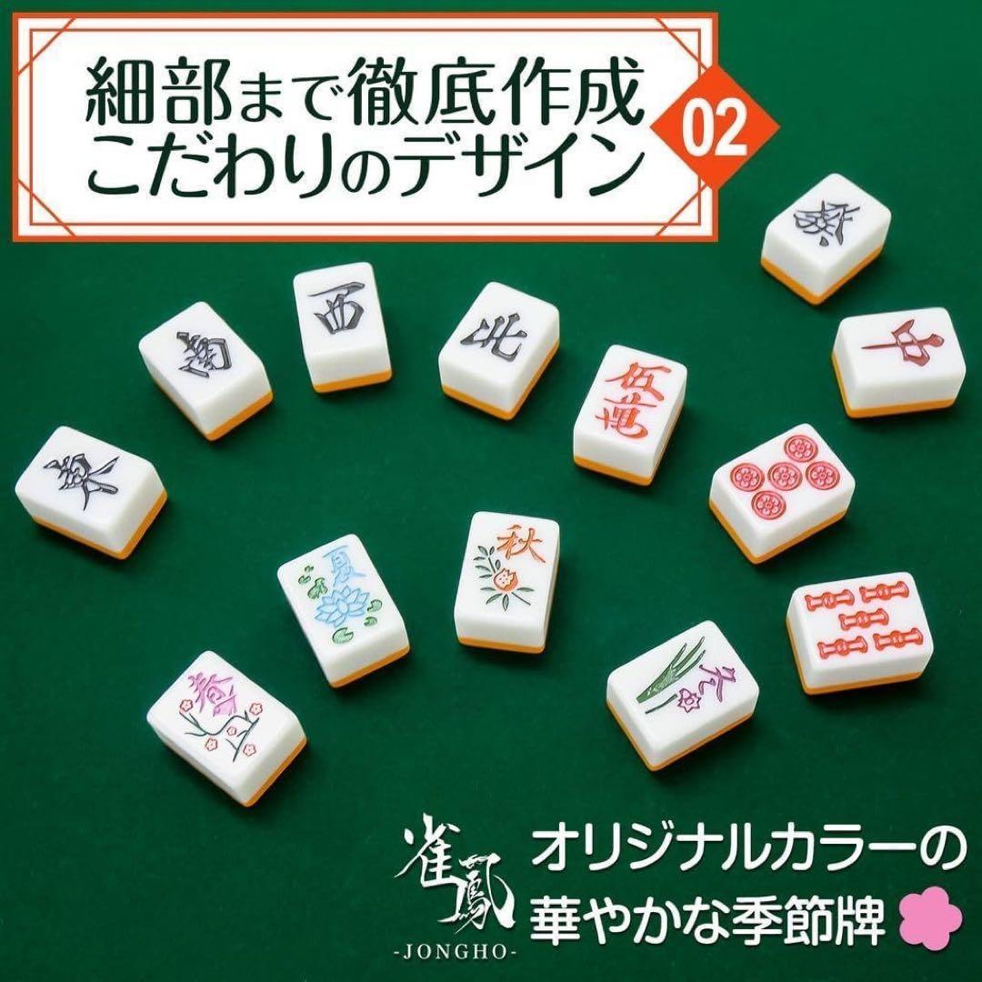 【新品】麻雀卓 白 手打ち麻雀牌セット 28mm 折りたたみ 麻雀テーブル