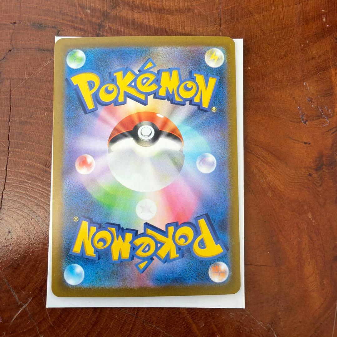 ミュウex SAR シャイニートレジャーex 347/190 おまけ付き