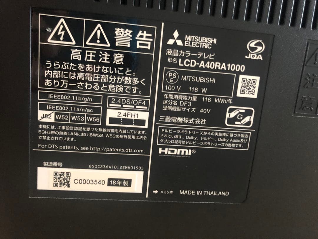 Z*E様 2018年製　三菱リアル4k 液晶テレビ　LCD-A40RA1000