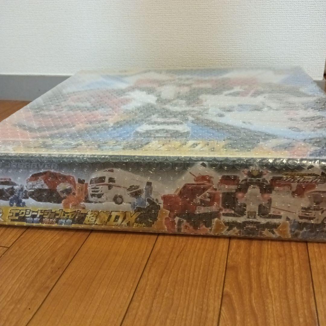 エクシードジョブレイバー超越DXセット