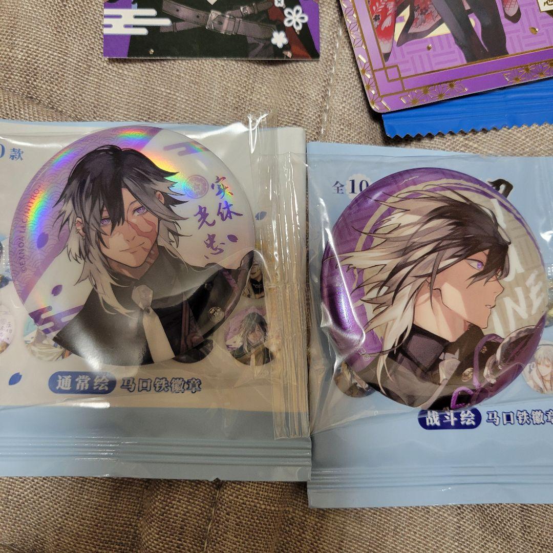 中国限定グッズ　実休光忠　刀剣乱舞ONLINE × 星河動漫 中国発売　未使用