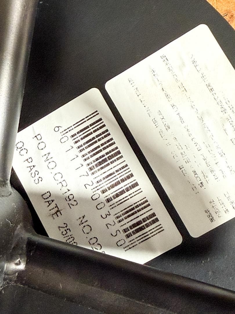 CRASH GATE コンベックス Ⅲ スツール 2脚セット 昇降式 ブラック