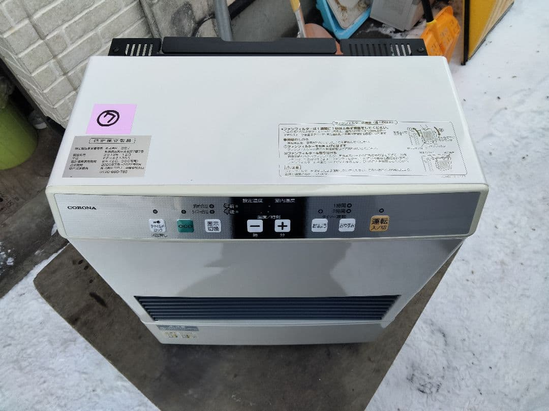 札幌発コロナFF温風石油ストーブ！品番「FF‐4213GS」2013年式中古品