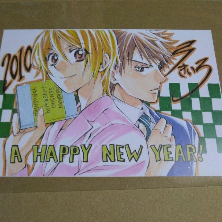 LaLa2010年　複製年賀状ポストカード 6枚セット