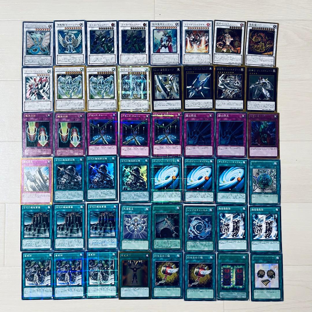 遊戯王 スーパーレア以上 掘り出し物 まとめ売り