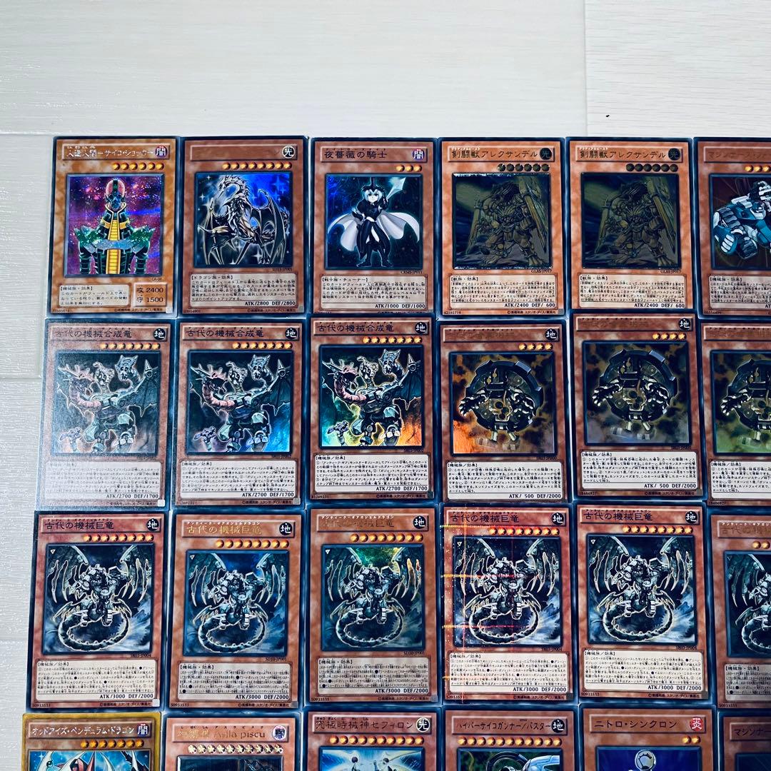 遊戯王 スーパーレア以上 掘り出し物 まとめ売り