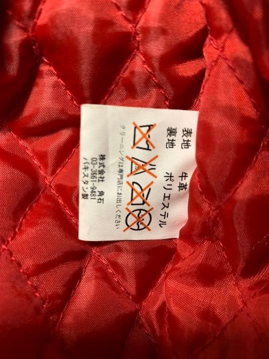 牛革　ライダースジャケット