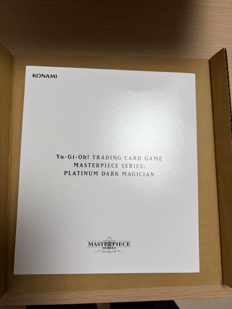 プラチナ ブラックマジシャン Platinum Dark Magician EU