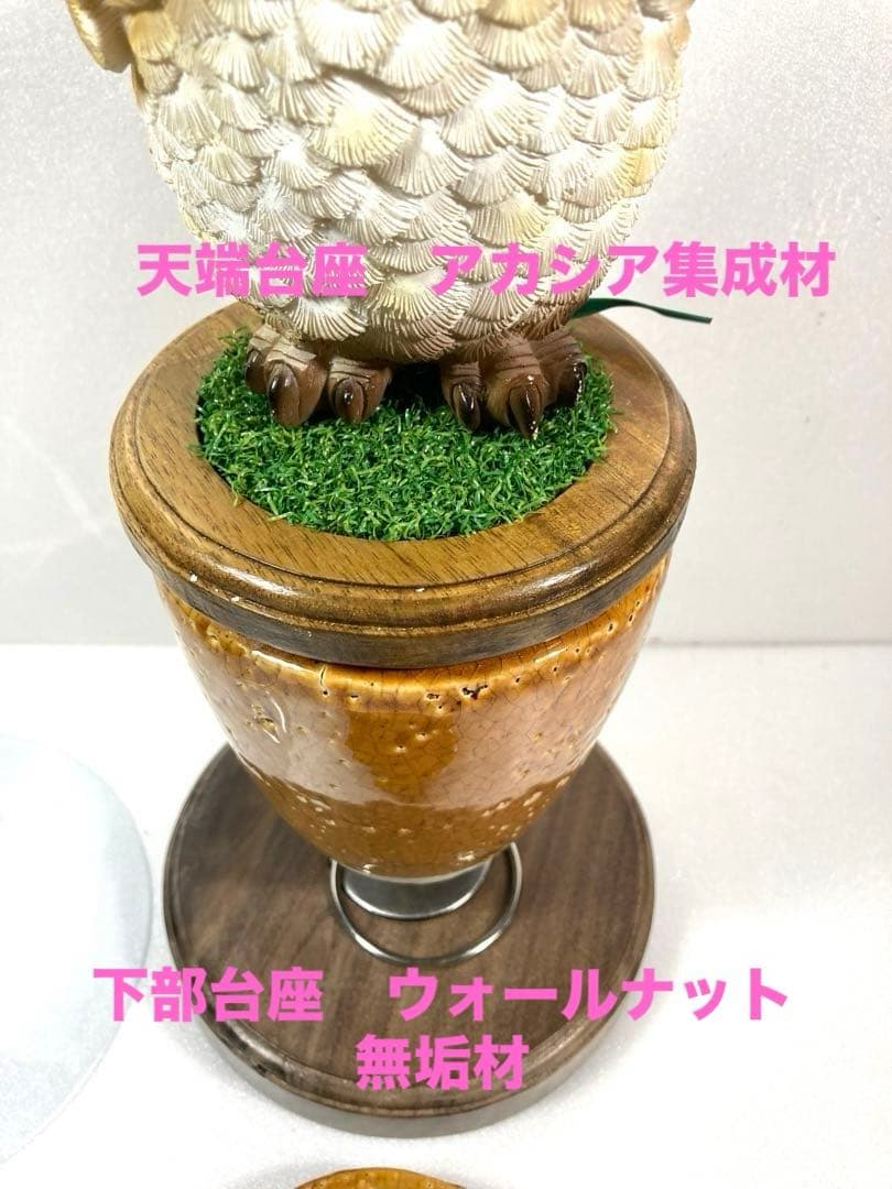 極　小型猛禽ブロック、パーチ　（キャメル）卓上用