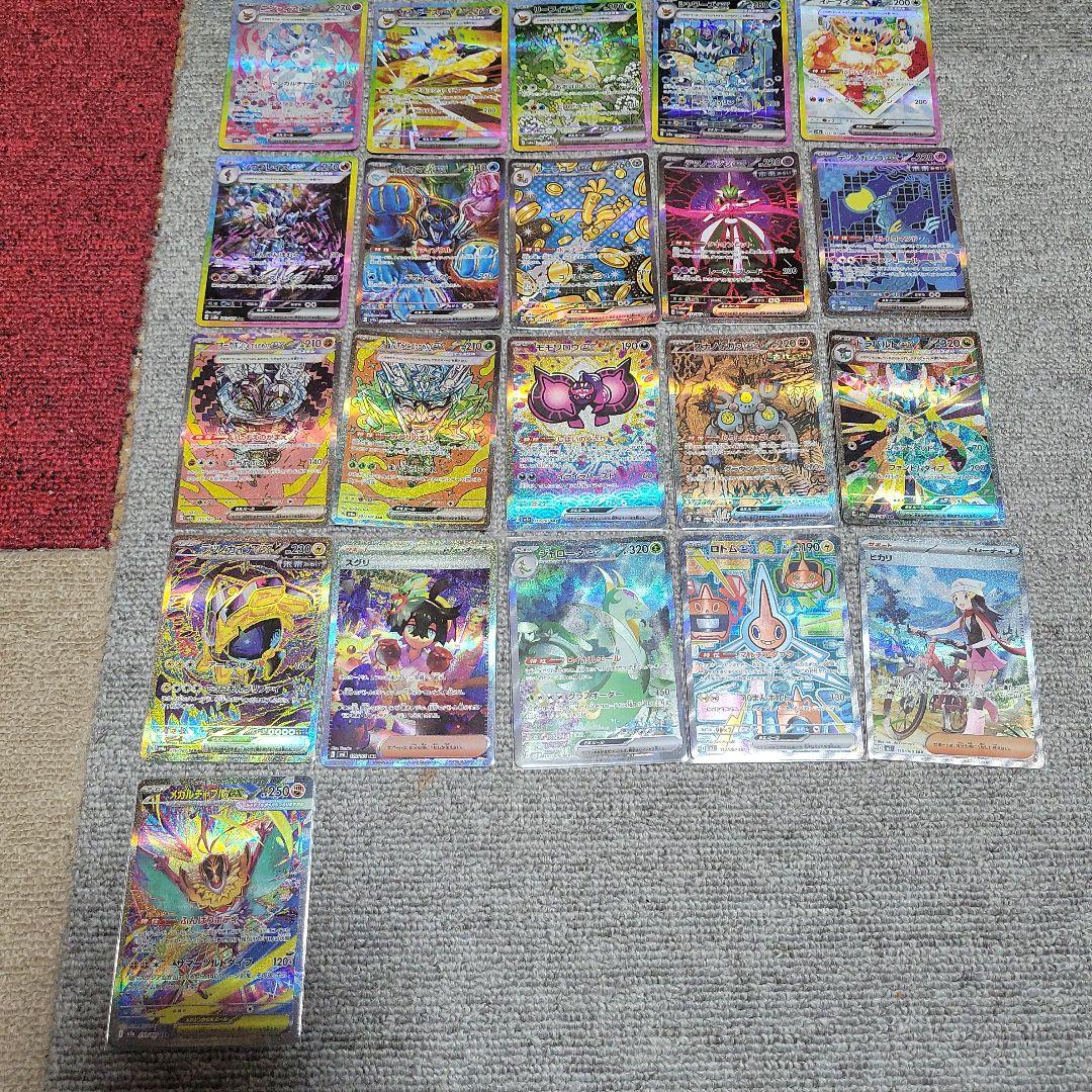 S*様 ポケモンカードゲーム　SARまとめ売り