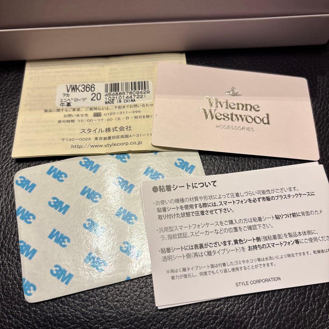 ヴィヴィアンウエストウッド　牛革　エンベロープ　スマホケース