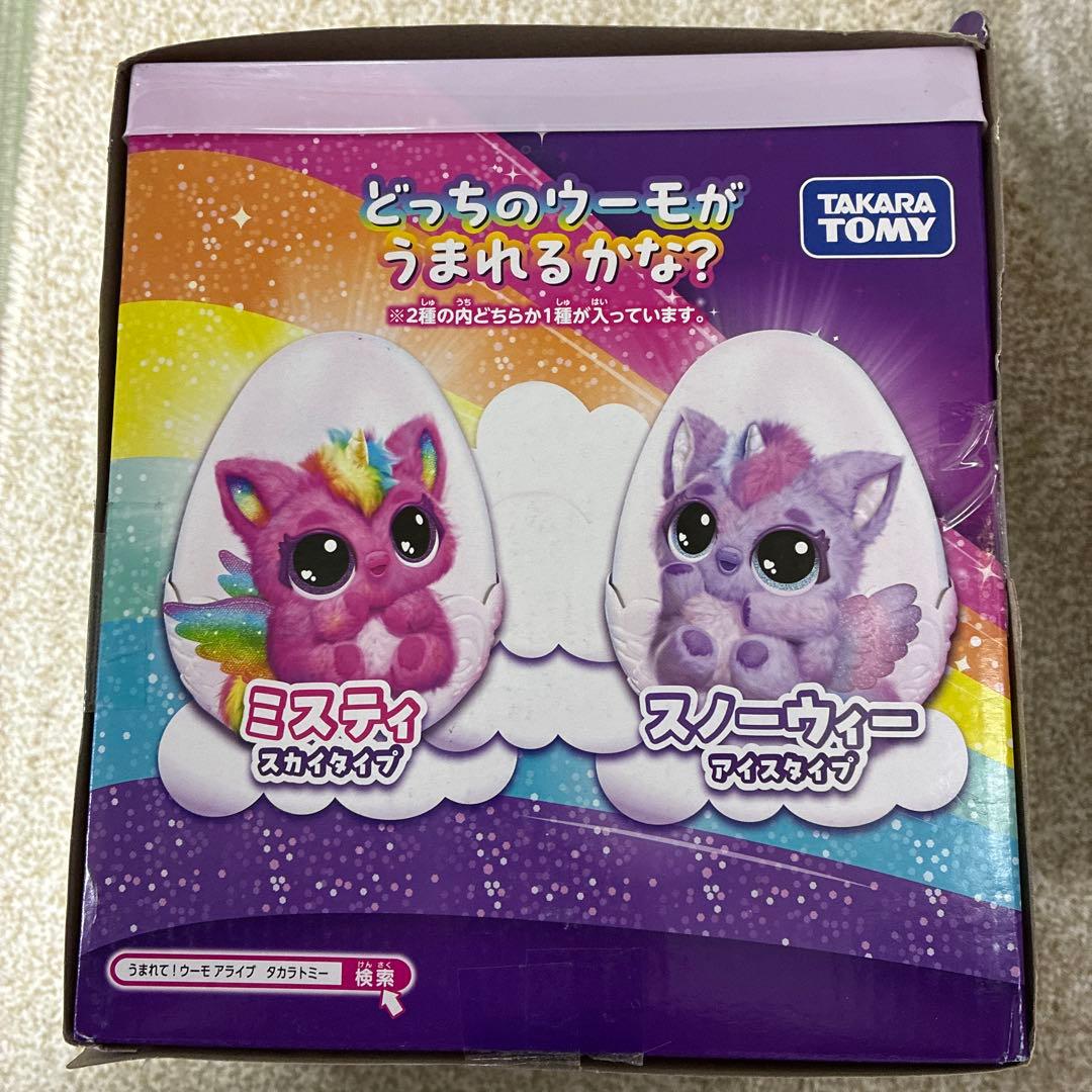 タカラトミー うまれて! ウーモ アライブ パフィコーン　[未開封]