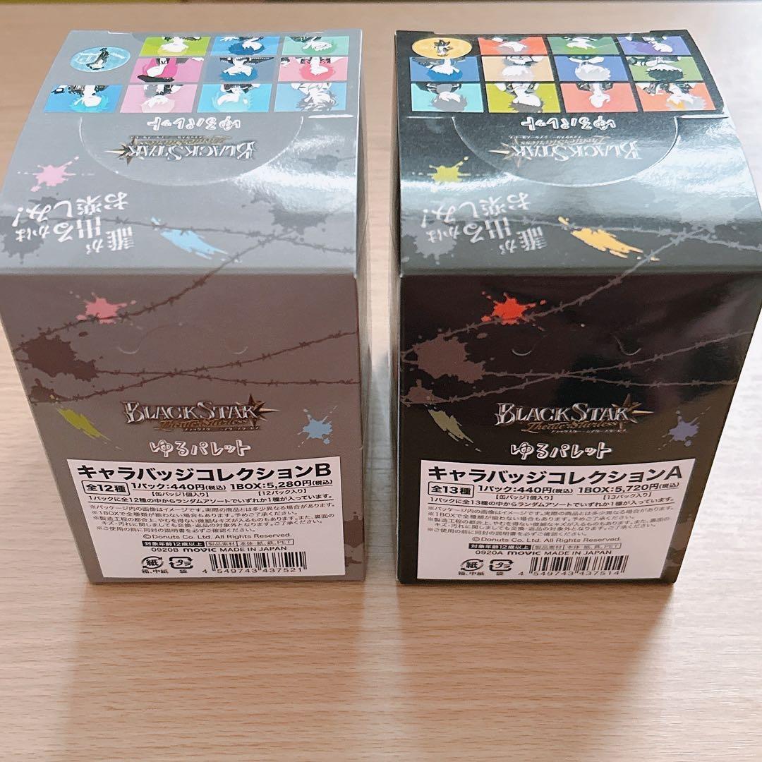 ブラスタ 缶バッジ 25個