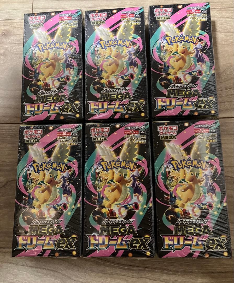ハイクラスパック MEGAドリーム ex シュリンク付き　即日発送