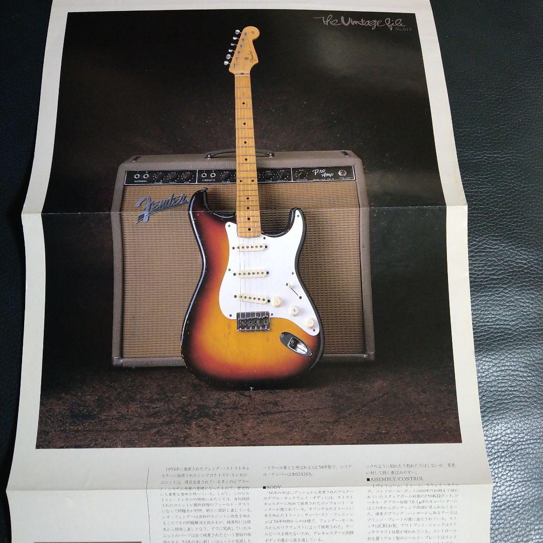 フェンダージャパン　Exclusive Classic 58 Strat 3TS
