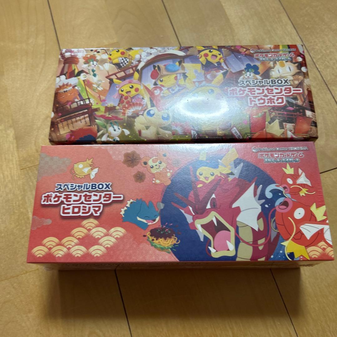 ポケモンセンター　スペシャルBOX ヒロシマ　トウホク