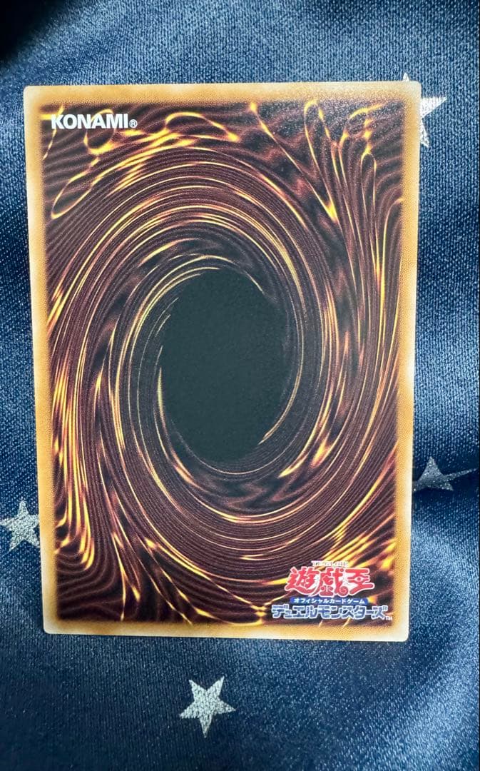 遊戯王 超究極魔導竜王 25th マスターオブドラゴンロード