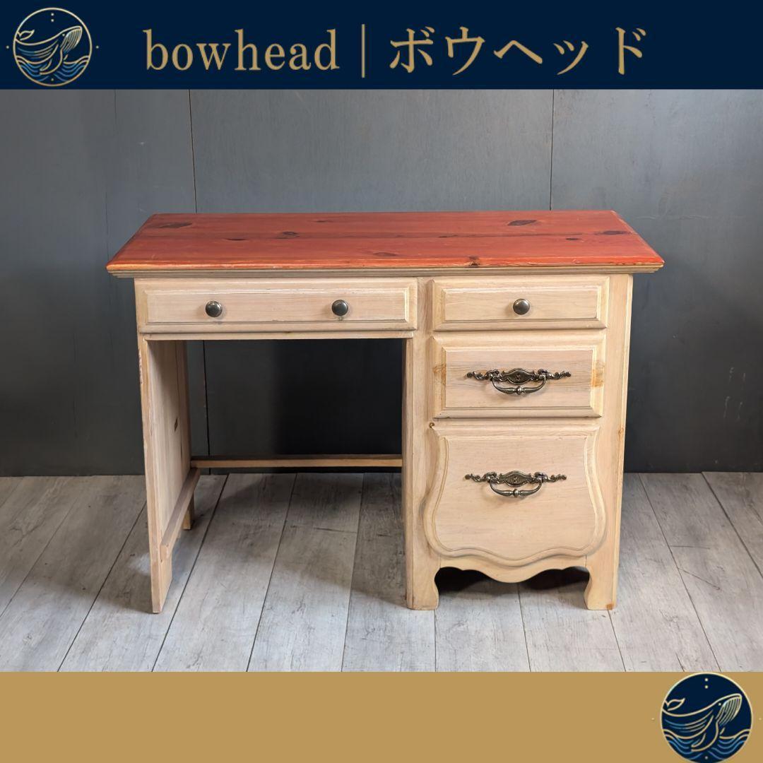 USスタイル　アンティーク　ヴィンテージ　デスク　カントリー調　綺麗な木目　IZ