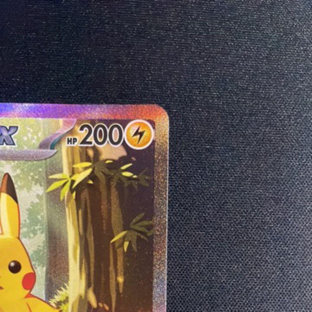 ピカチュウSAR スタートデッキ100 764/742