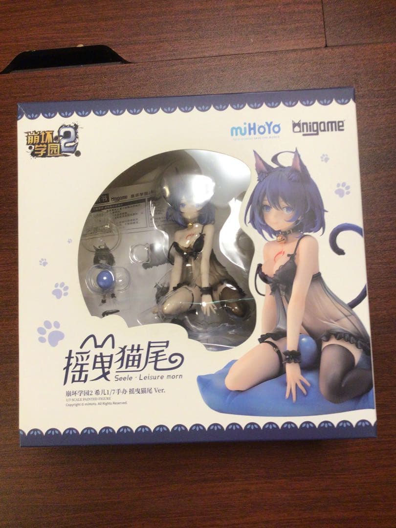 崩壊学園　ゼーレ　しっぽゆり　フィギュア