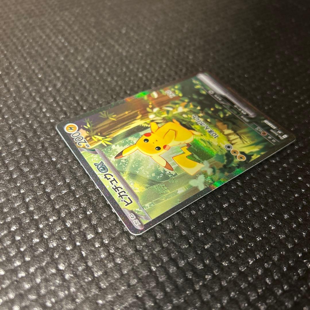 ち*わ様 スタートデッキ100 バトルコレクション ピカチュウex SAR